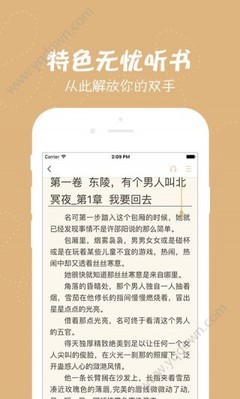 移民菲律宾多久时间费用可以退回？移民和入籍有什么区别？